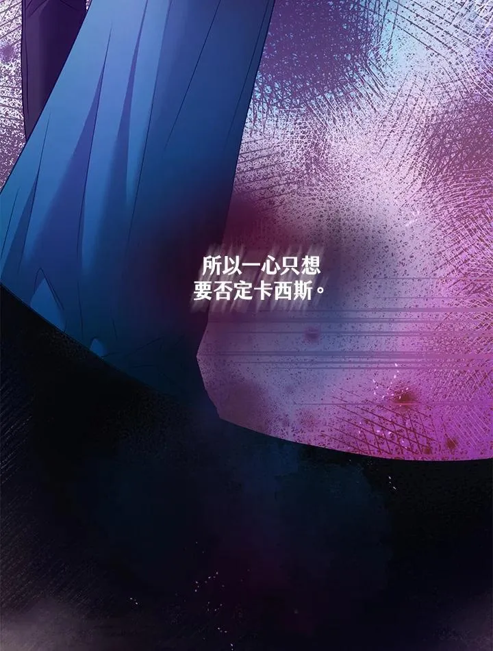 第74话 第55页