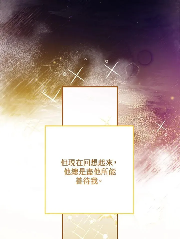 第74话 第56页