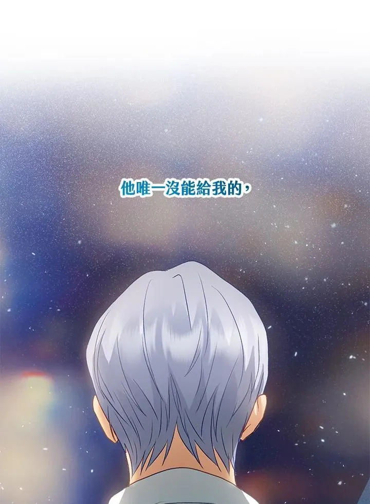 第74话 第60页
