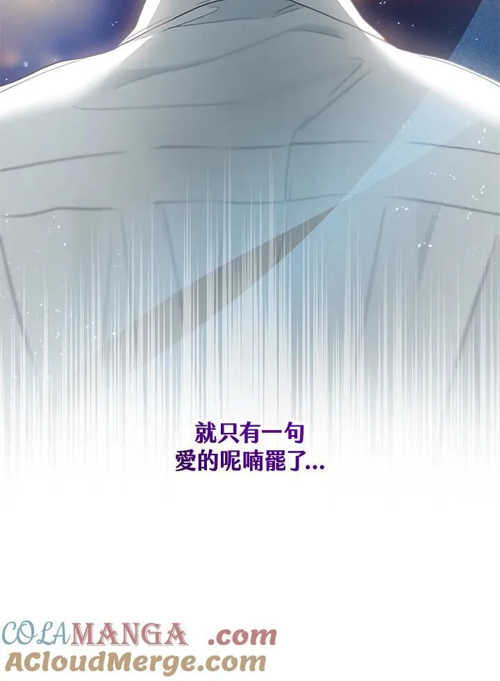 第74话 第61页