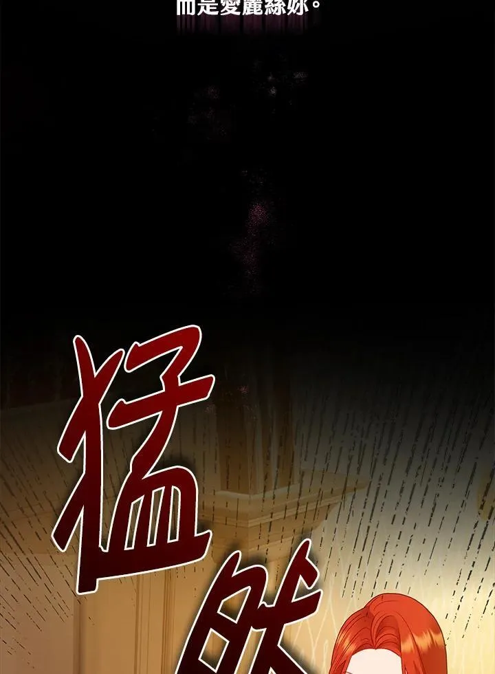 第74话 第66页