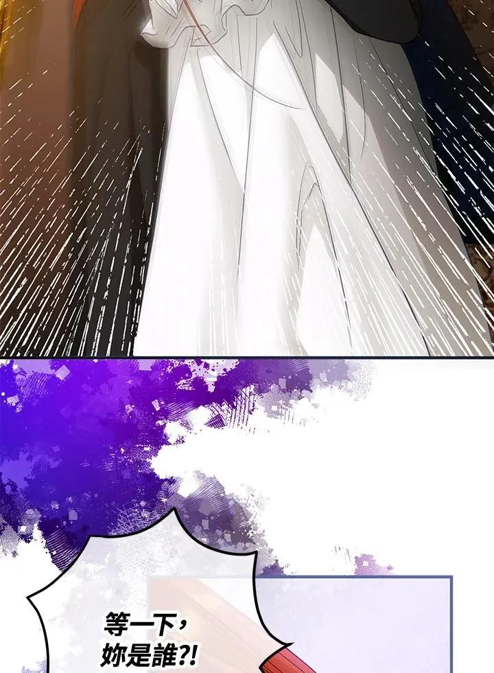 第74话 第68页