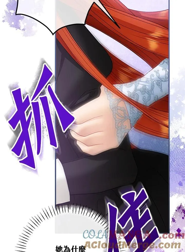 第74话 第69页