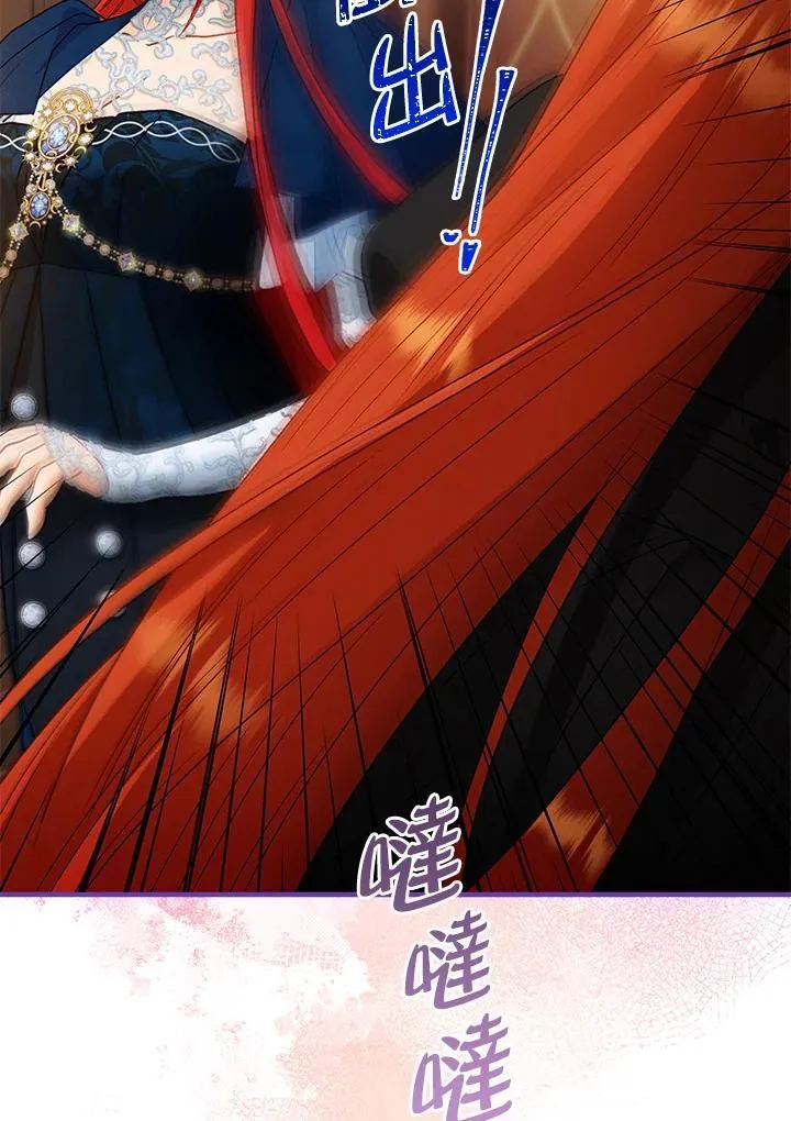 第74话 第75页