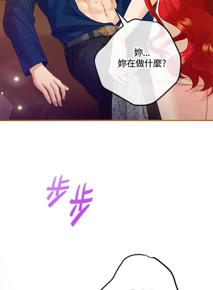 第74话 第92页