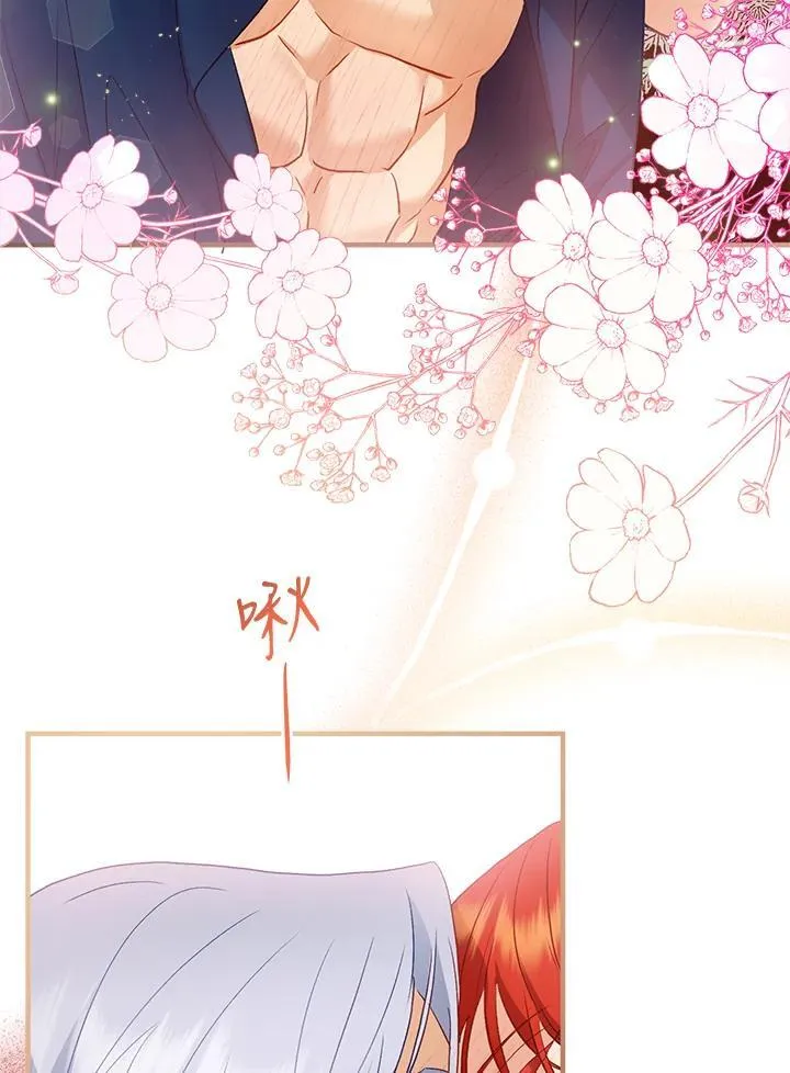 第74话 第95页