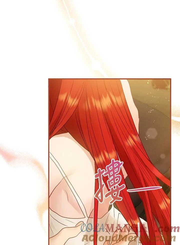 第74话 第97页