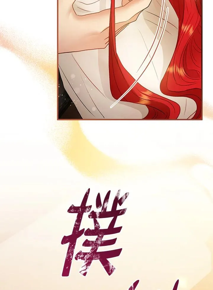 第74话 第98页