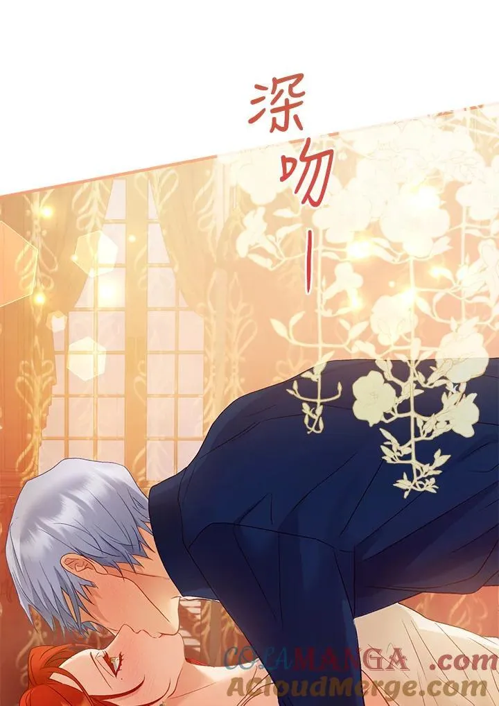 第74话 第101页