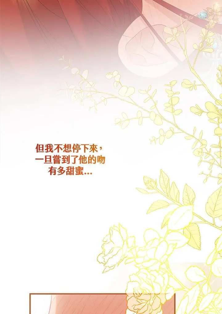 第74话 第104页