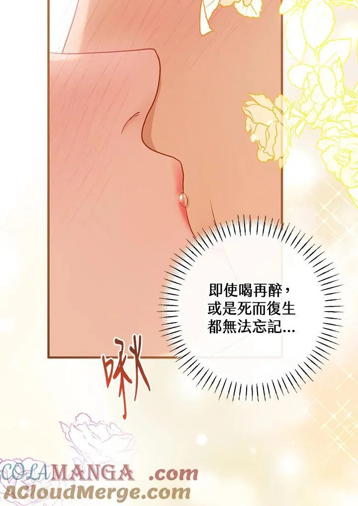 第74话 第105页