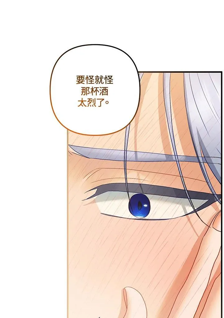 第74话 第111页