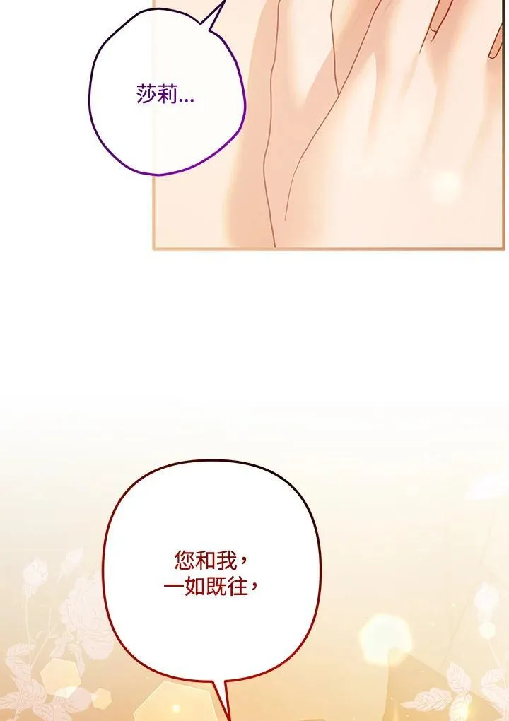 第74话 第112页