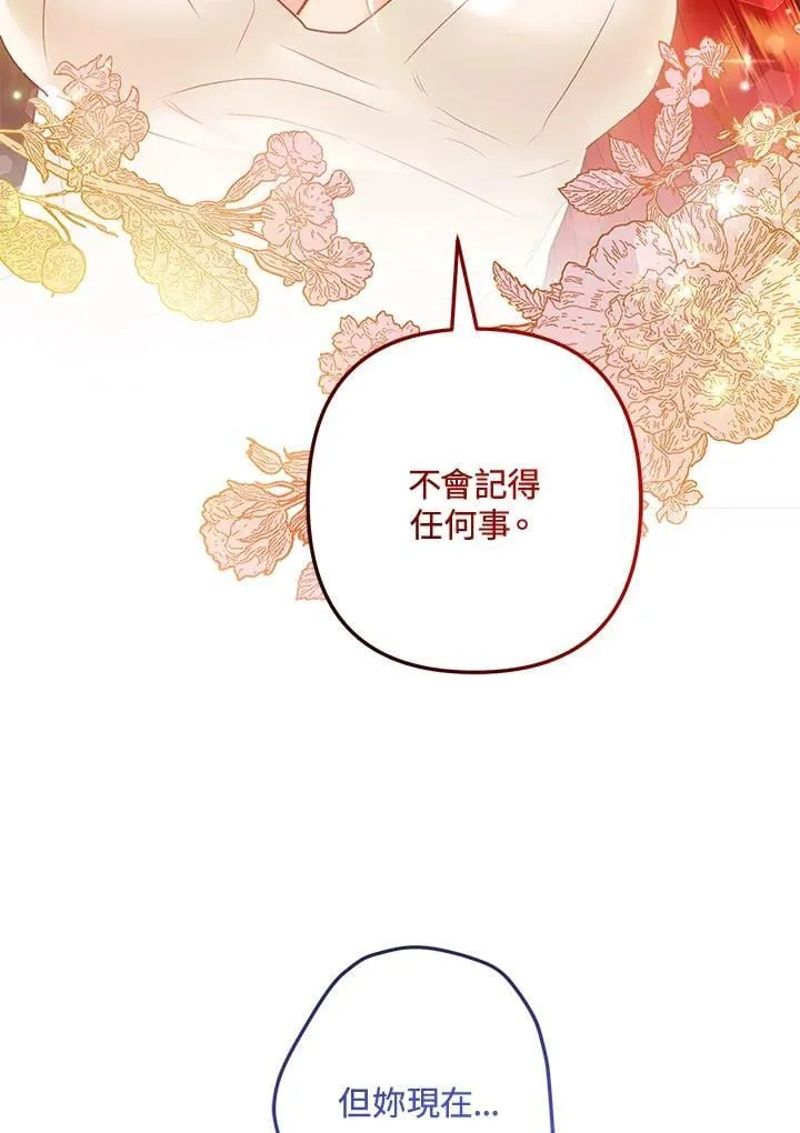 第74话 第114页