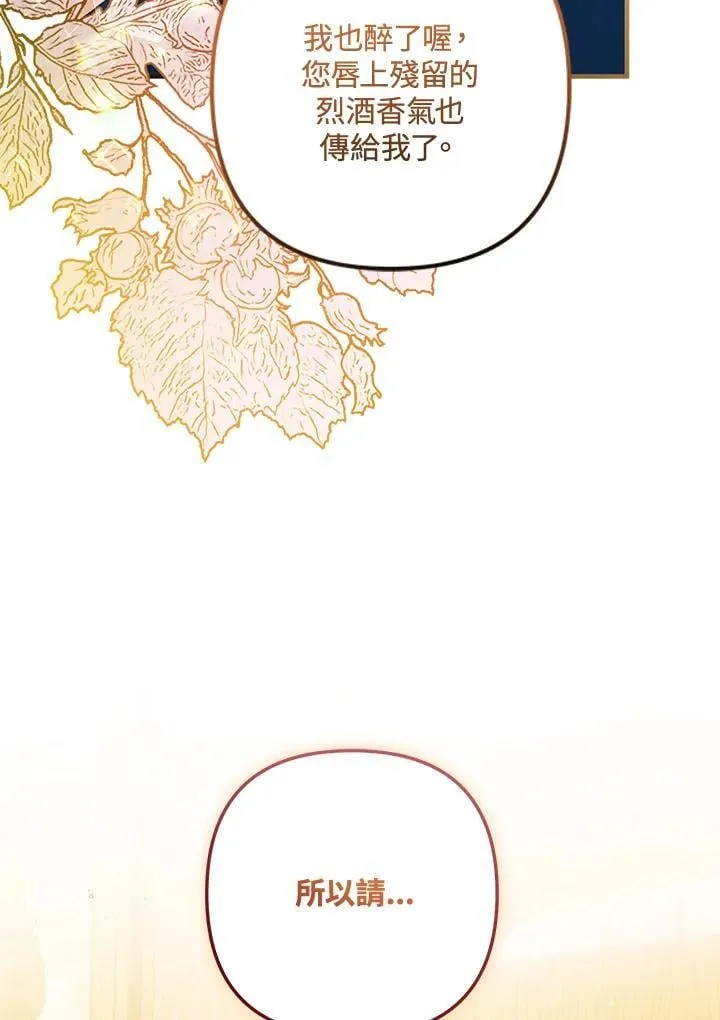 第74话 第116页