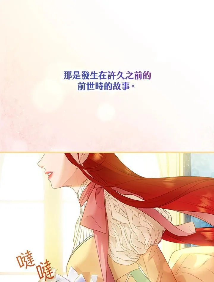 第74话 第121页