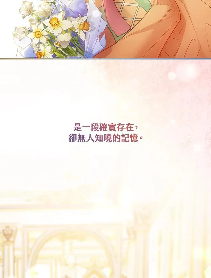 第75话 第3页