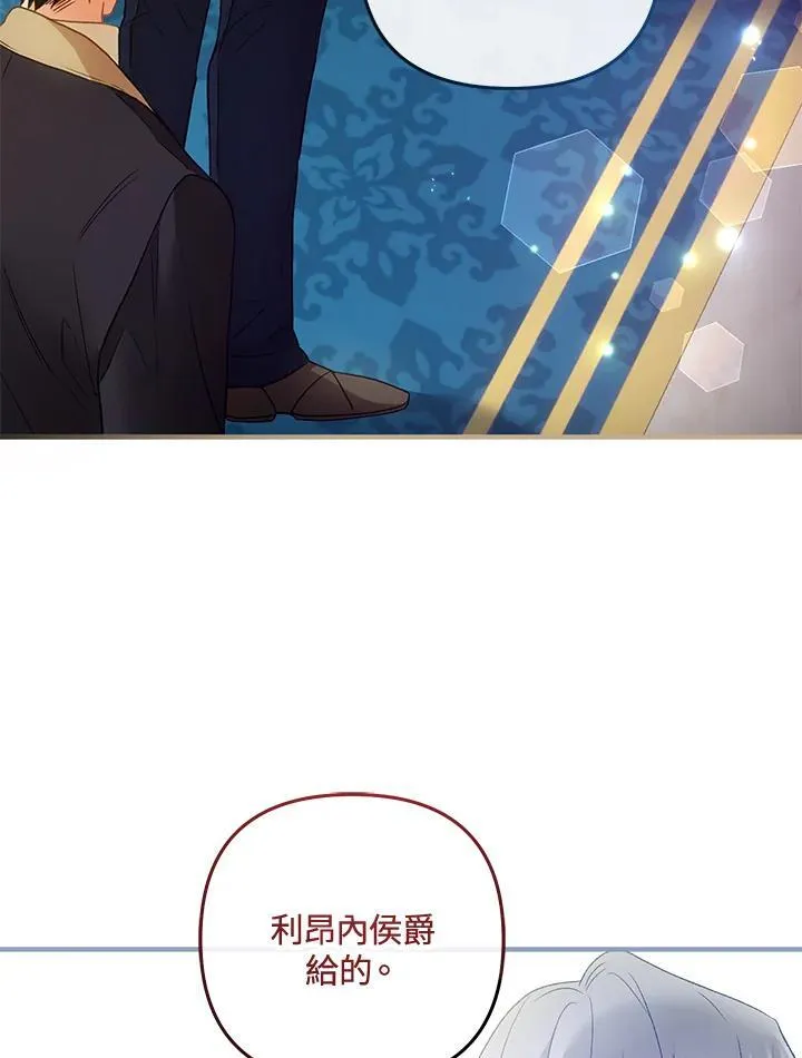 第75话 第10页