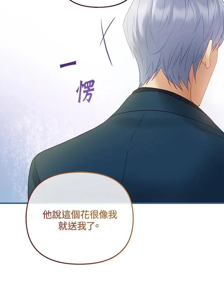 第75话 第11页