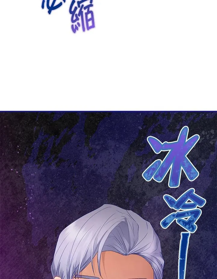 第75话 第14页