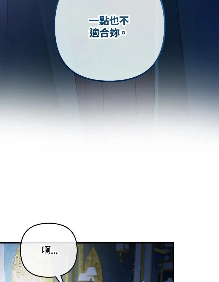 第75话 第16页