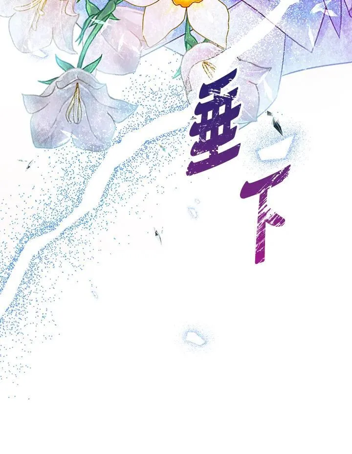 第75话 第20页