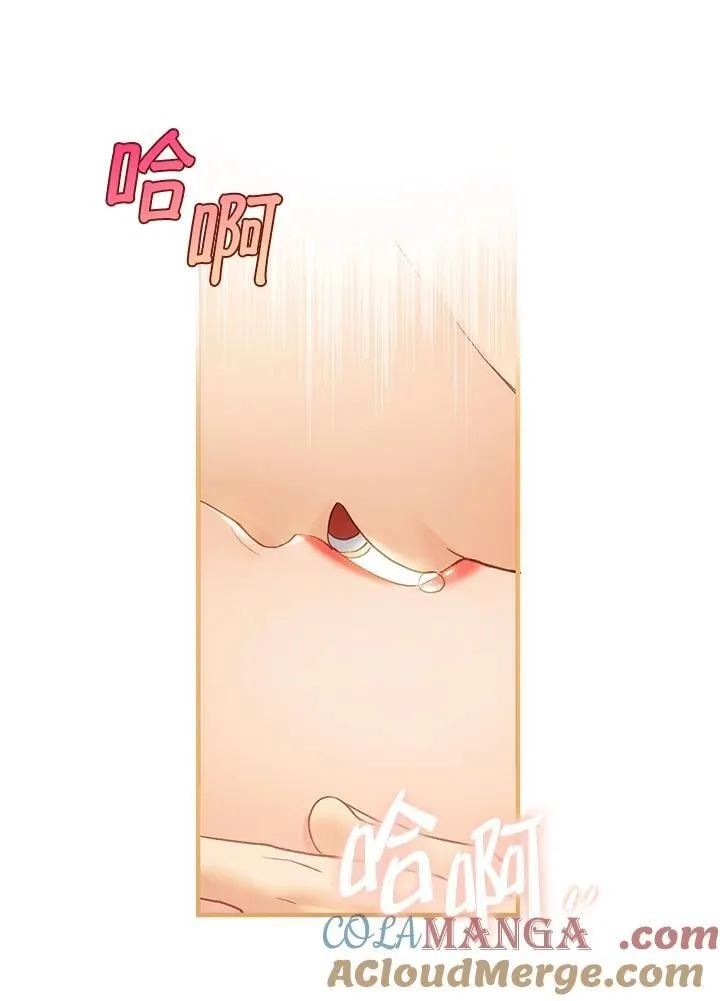 第75话 第21页