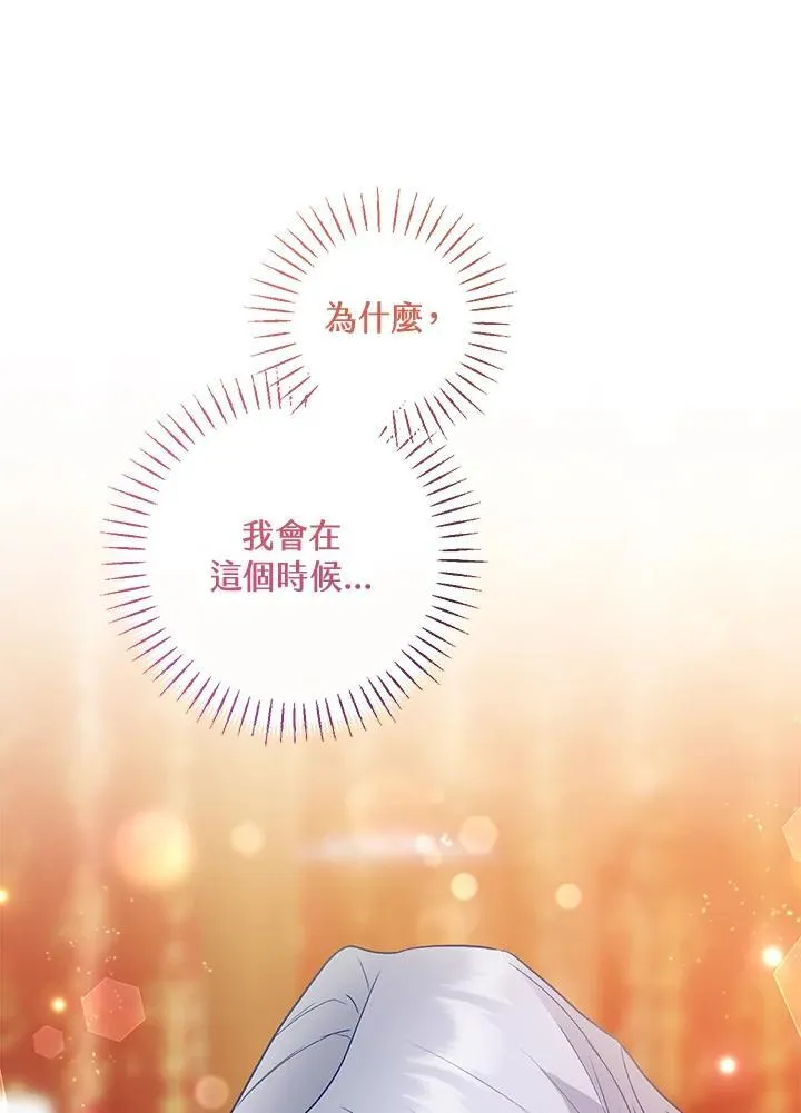 第75话 第22页