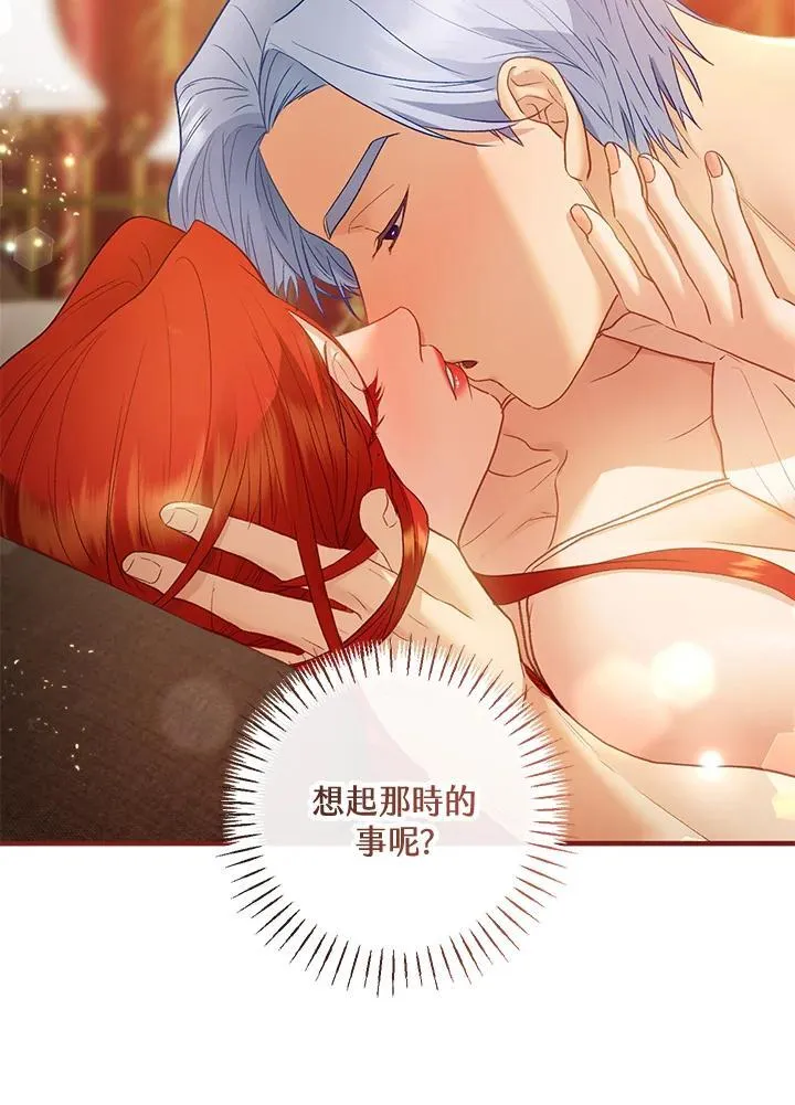 第75话 第23页