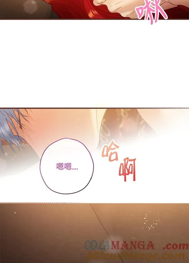 第75话 第25页