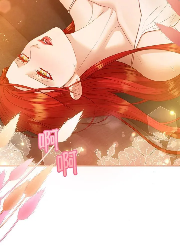 第75话 第28页