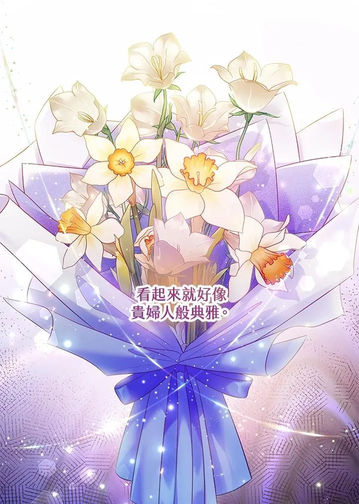 第75话 第31页