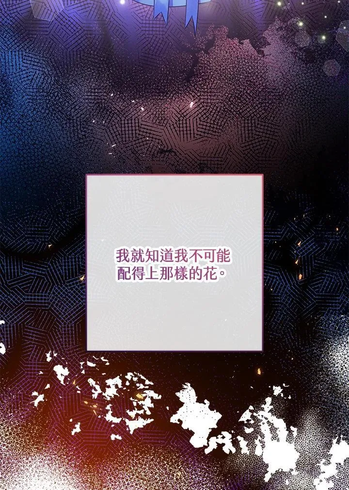 第75话 第32页