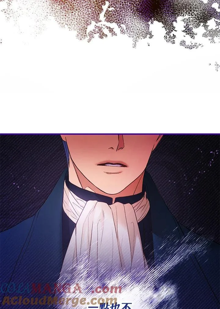第75话 第33页