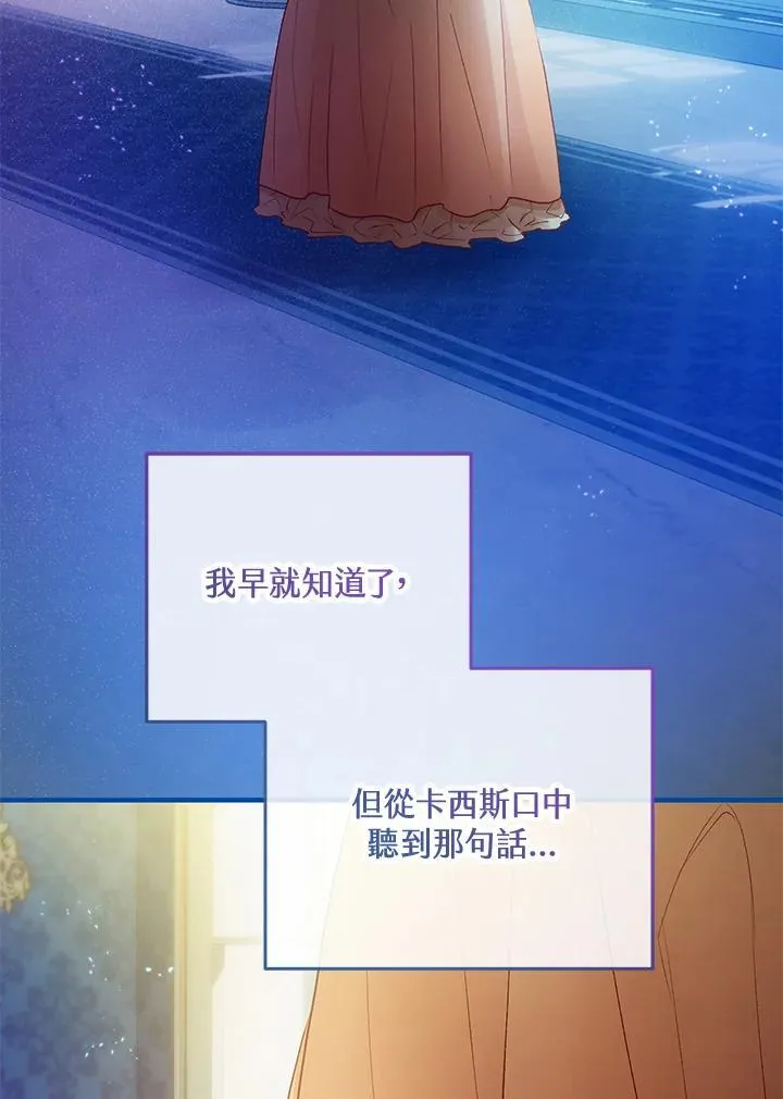 第75话 第35页