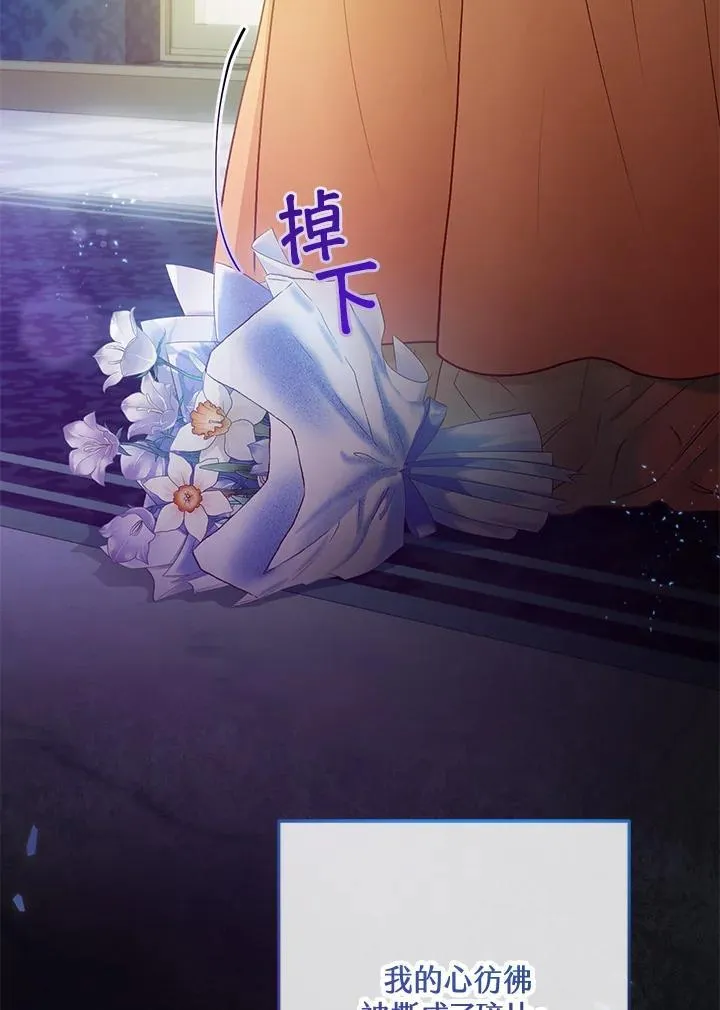第75话 第36页