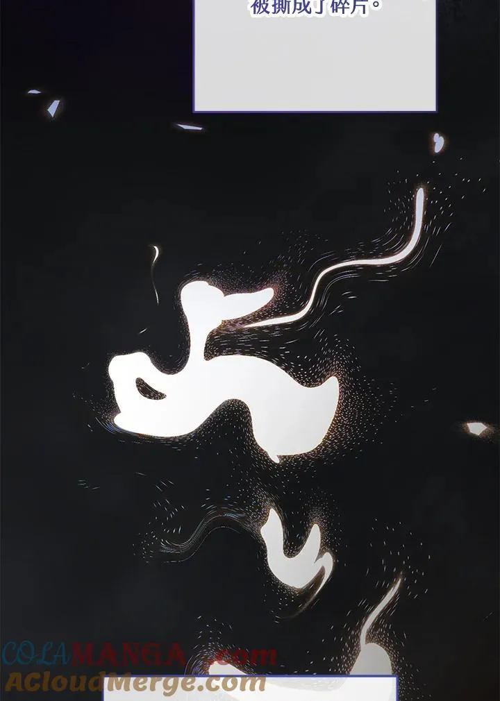 第75话 第37页
