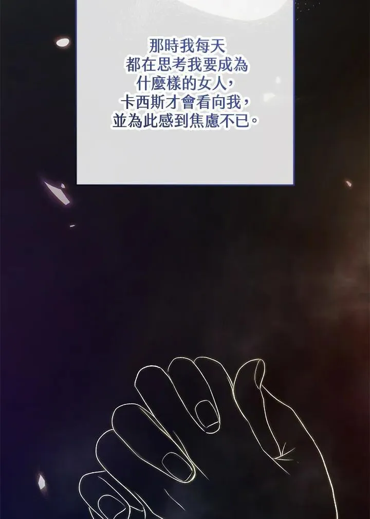第75话 第38页