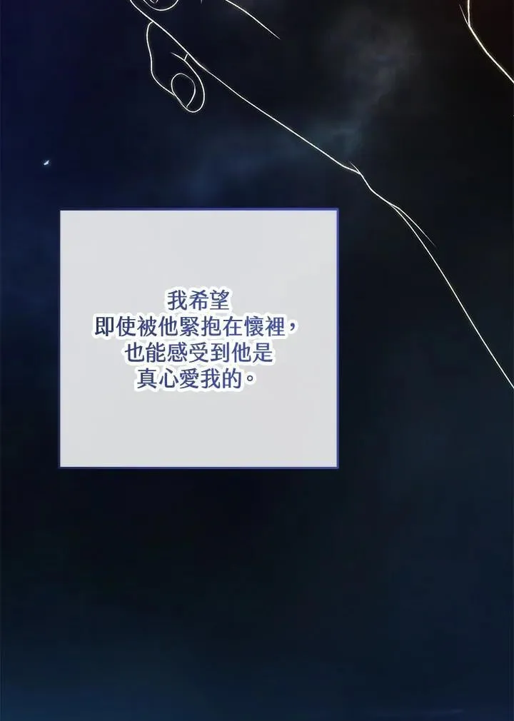 第75话 第39页