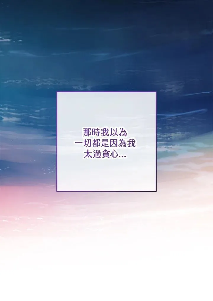 第75话 第40页