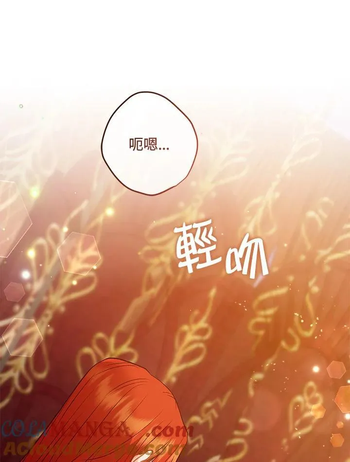 第75话 第41页