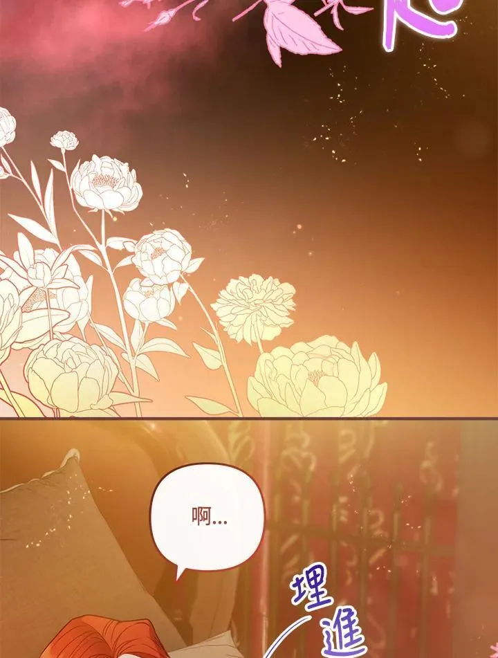 第75话 第44页