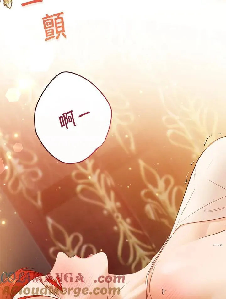 第75话 第49页