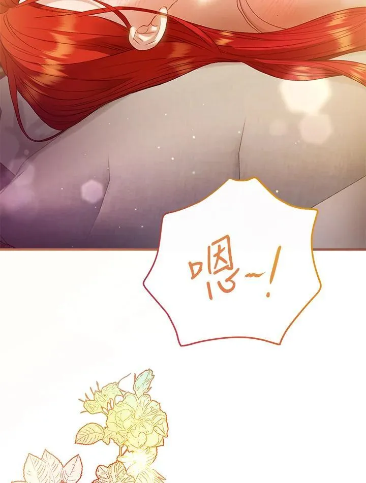 第75话 第50页