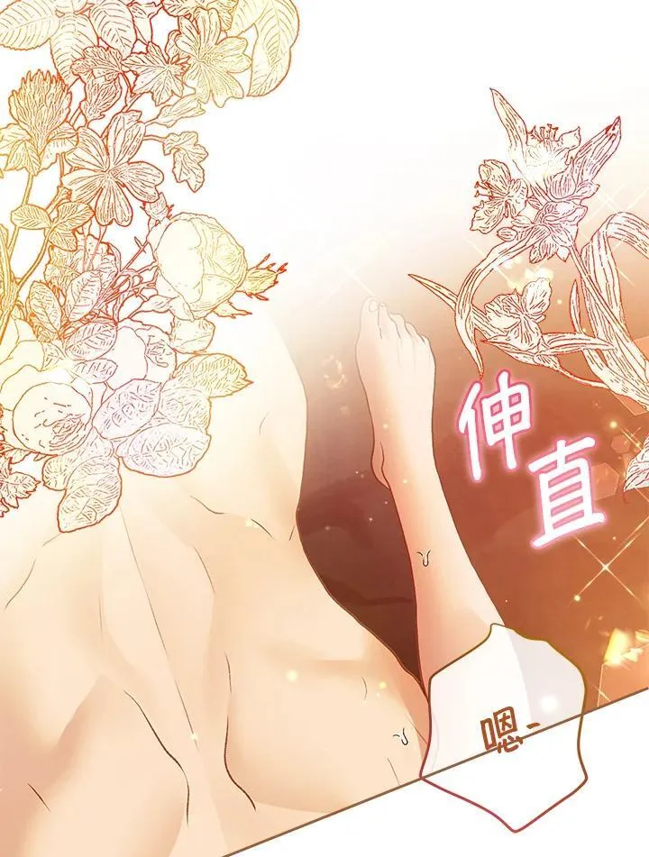 第75话 第51页