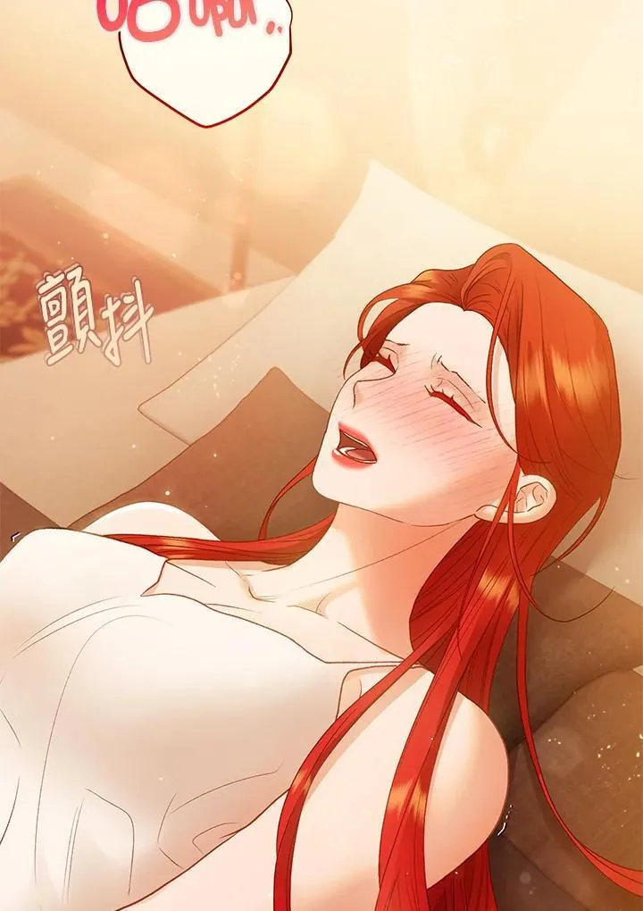 第75话 第55页