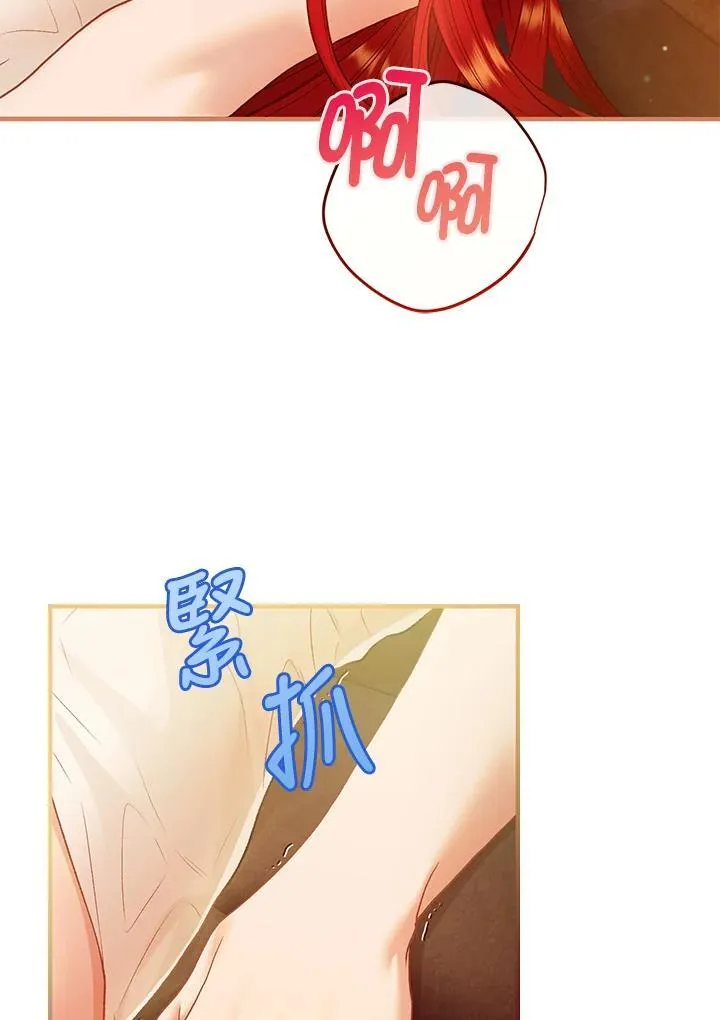 第75话 第56页