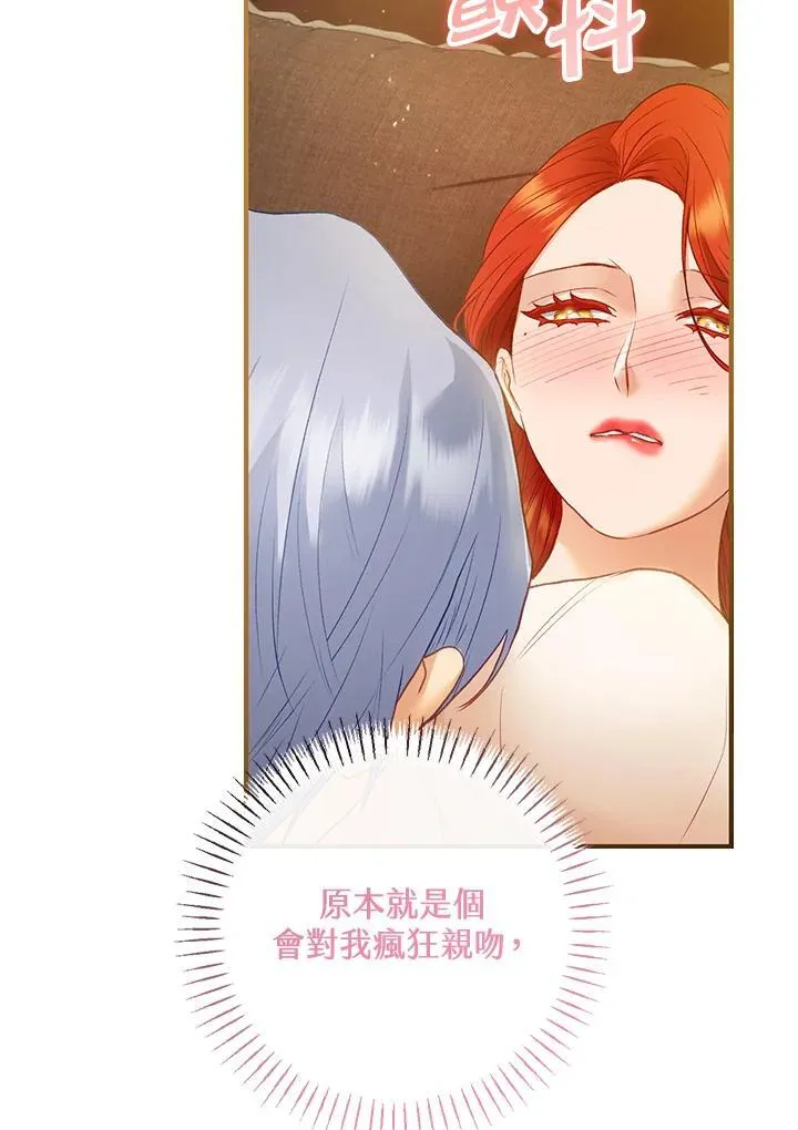 第75话 第58页