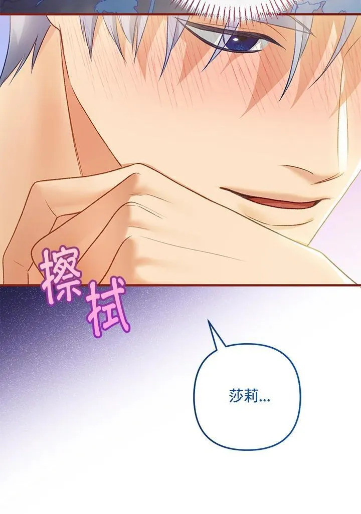 第75话 第62页