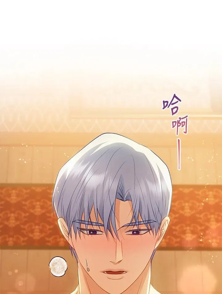 第75话 第63页